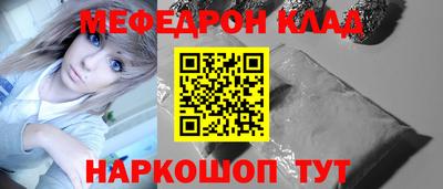 круглые Краснознаменск