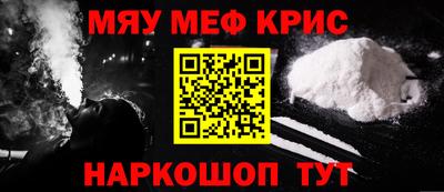 амфетамин Краснодар