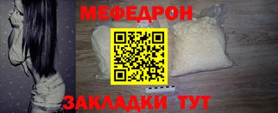 круглые Краснознаменск