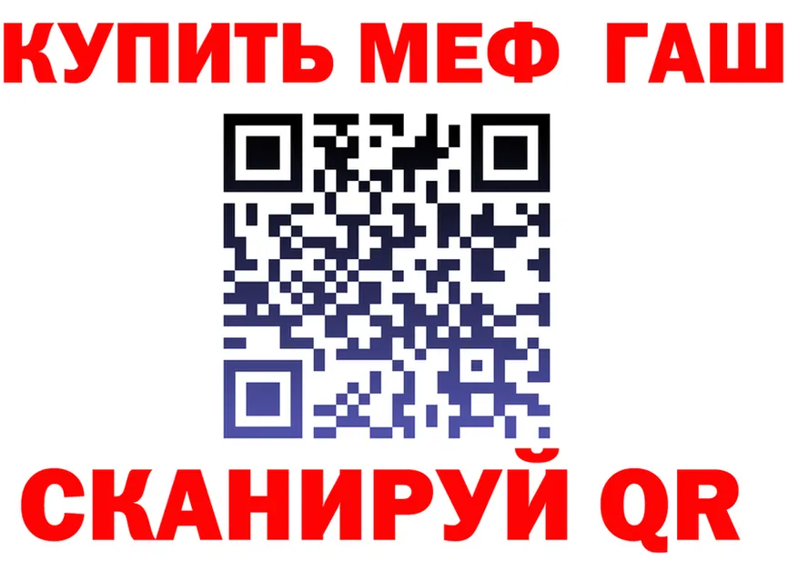 ГАШ Изолятор как зайти сайты даркнета MEGA Фролово
