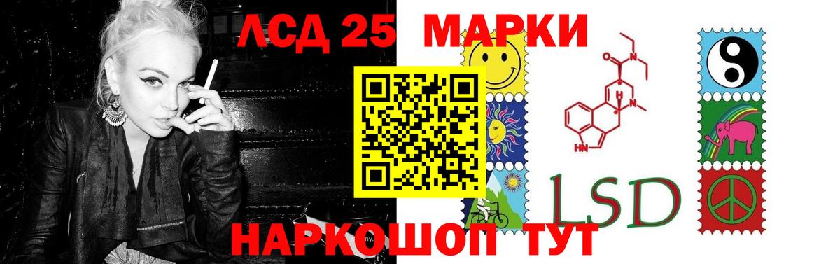 МЕГА зеркало  Лсд 25 экстази кислота  Фролово  Вход с VPN  LSD-25 экстази кислота 