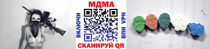 MDMA молли продажа наркотиков Фролово