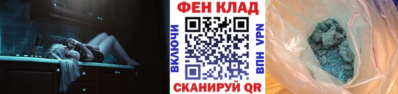 KRAKEN как войти Фролово Первитин винт