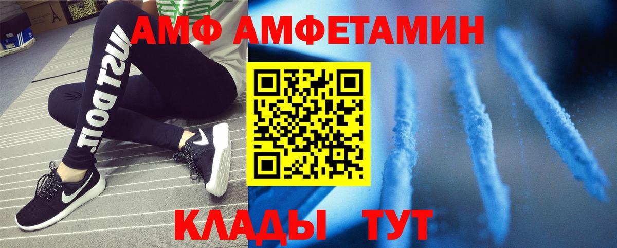 Метамфетамин кристалл  Вход с VPN  Фролово 