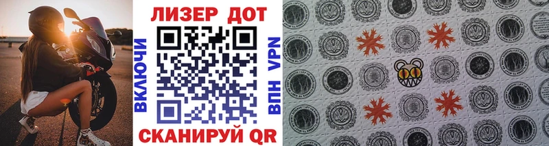 Марки NBOMe 1,5мг  купить наркотик  Фролово 