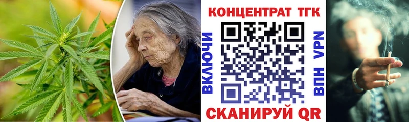 ТГК жижа Фролово