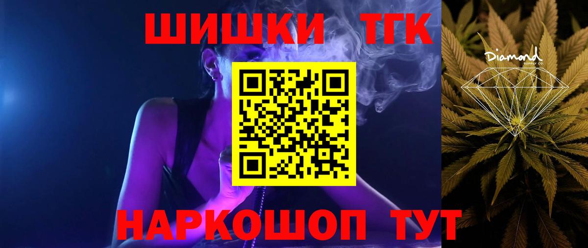Каннабис THC 21%  МАРИХУАНА Ganja  Фролово  Шишки марихуана планчик  Вход с VPN  Бошки Шишки White Widow 
